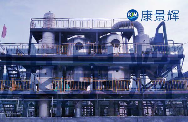 60t/d氯化銨、碳酸鈉三效蒸發(fā)結(jié)晶項(xiàng)目